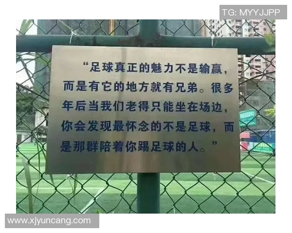 探索足球锁的魅力与技巧提升你的足球水平与战术思维 探索足球锁的魅力与技巧提升你的足球水平与战术思维